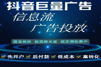 投资新手段：开户高返点成功案例集锦