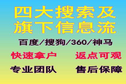 专业百度竞价托管外包成功案例分享