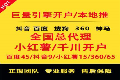 百度竞价包年案例：低成本高回报的广告策略
