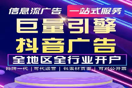 案例研究：SEM优化助力品牌知名度
